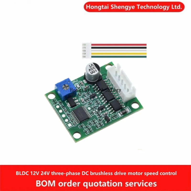 BLDC 12V 24V 3-Phase DC Brushless Drive Motor Speed Controller Board Hard Disk Motor Control Module