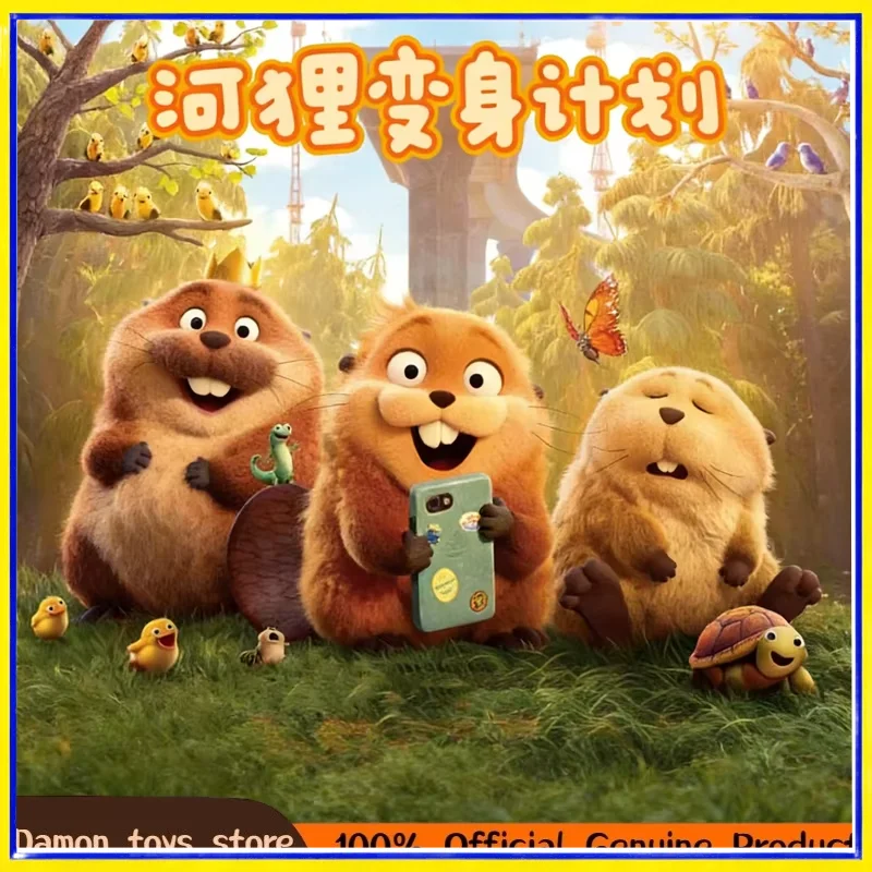 

TOP TOY Authentic Pixar Beaver Transformation Plan Blind Box Movie Merch Figure Magnetic Crown Desk Decor Doll For Girls
