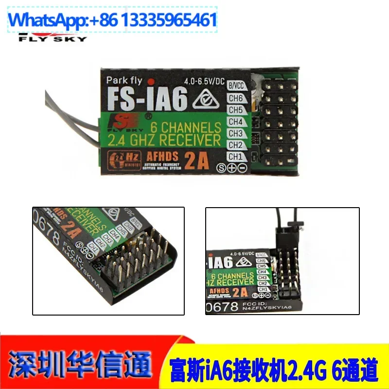 4Pcs Fuss 6 Channel… - image