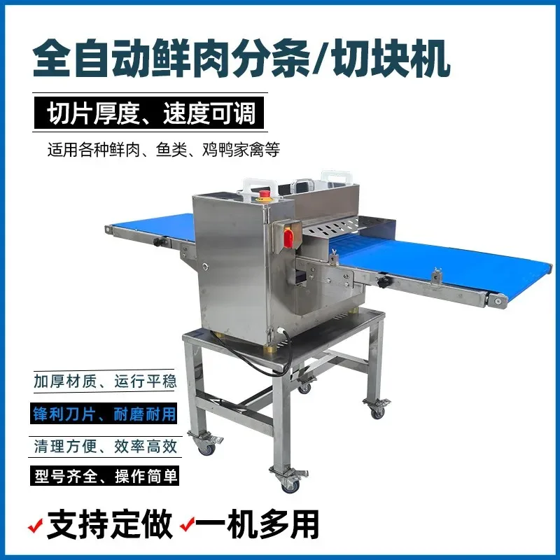 2026 hot New commercial meat cutter fresh meat slitting machine fresh beef slitting machine fresh pork belly slitting machine