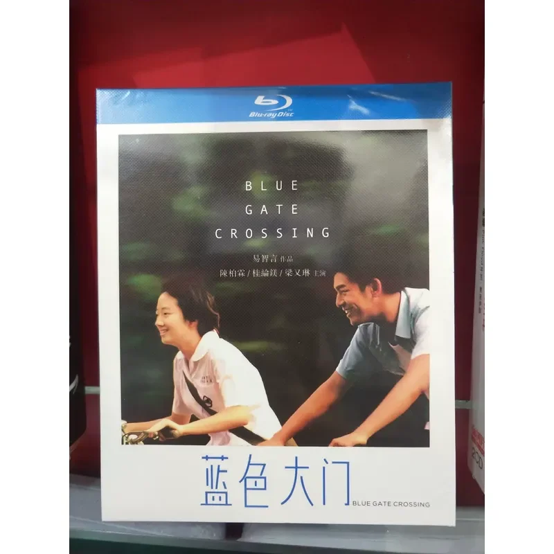 Blue Door Design High Quality Blu-ray Disc for Home Entertainment and Data Storage