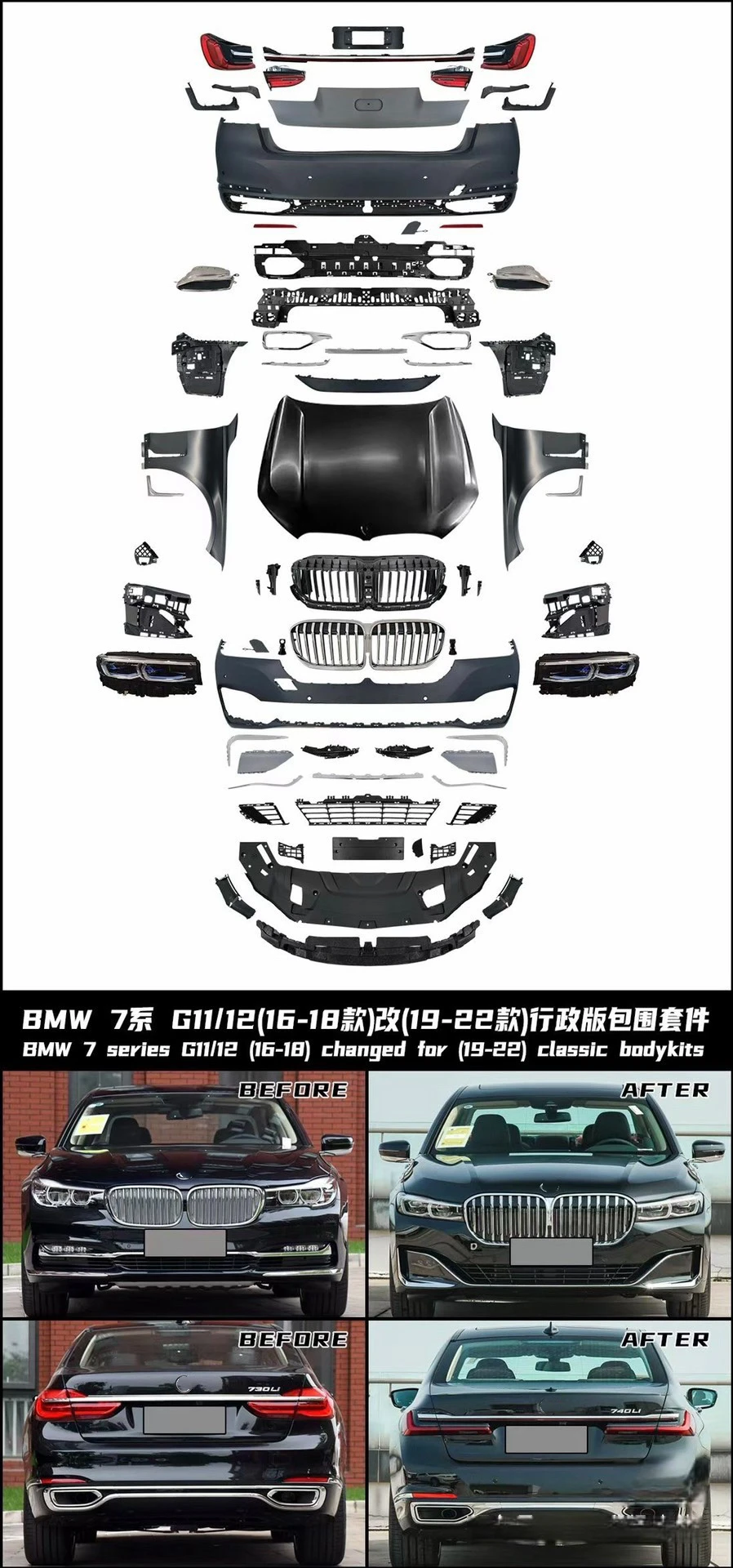 High Performance Car Body Kits Front Rear Bumper for  7 Series F02 G11 G12 Upgrade to New Widebody Body Kits