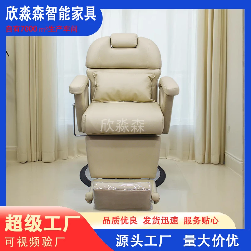 Treatment Chair Beauty Salons Barbershops, Can Be Reclined Shaving, Cutting, And Hair Care,