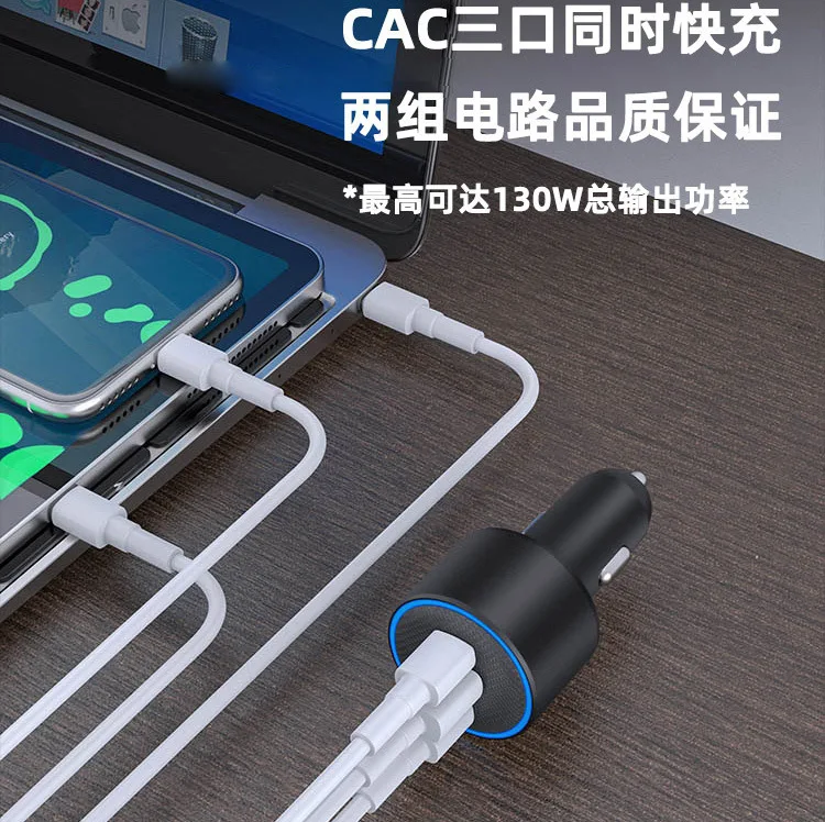 130W car charger, super fast laptop charging adapter with cigarette lighter socket