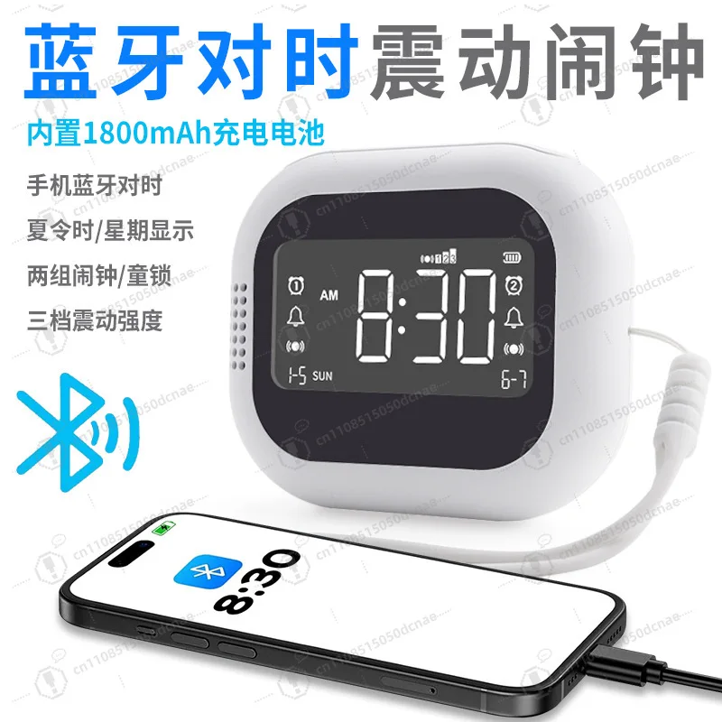

Новый Bluetooth-будильник 2026 года с автоматическим таймером и мощной вибрацией, зарядка от USB, для тех, кто любит просыпаться поздно