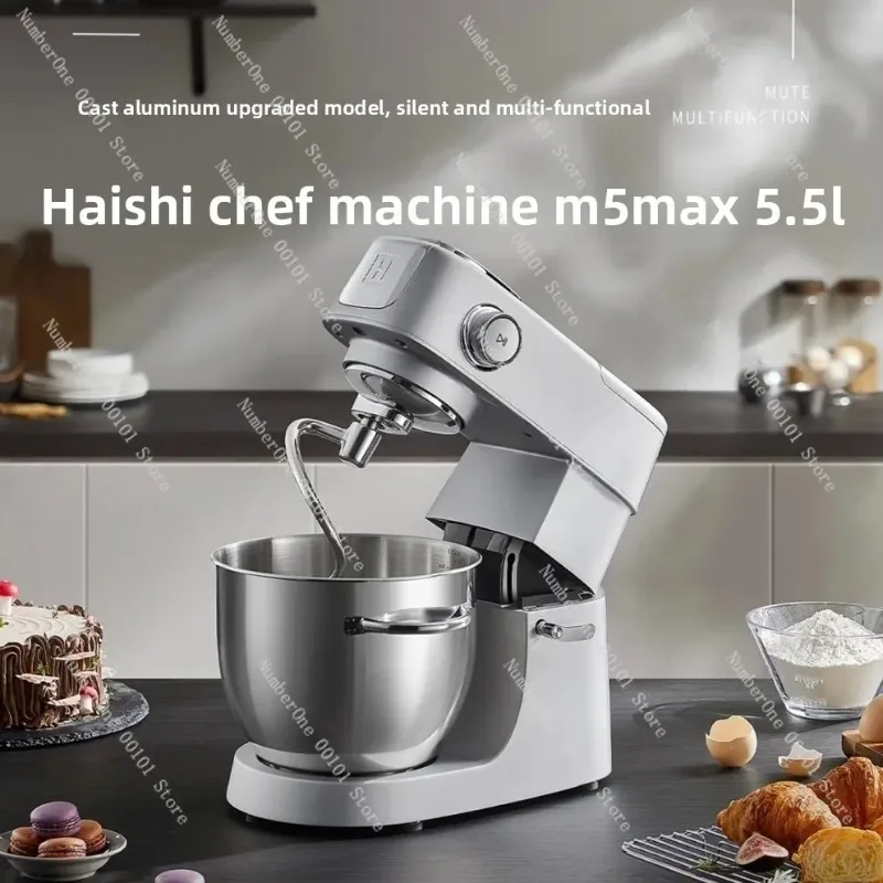 All-in-One Multi-Function Cooking Machine Automatic Egg Whisk & Noodle Mixer