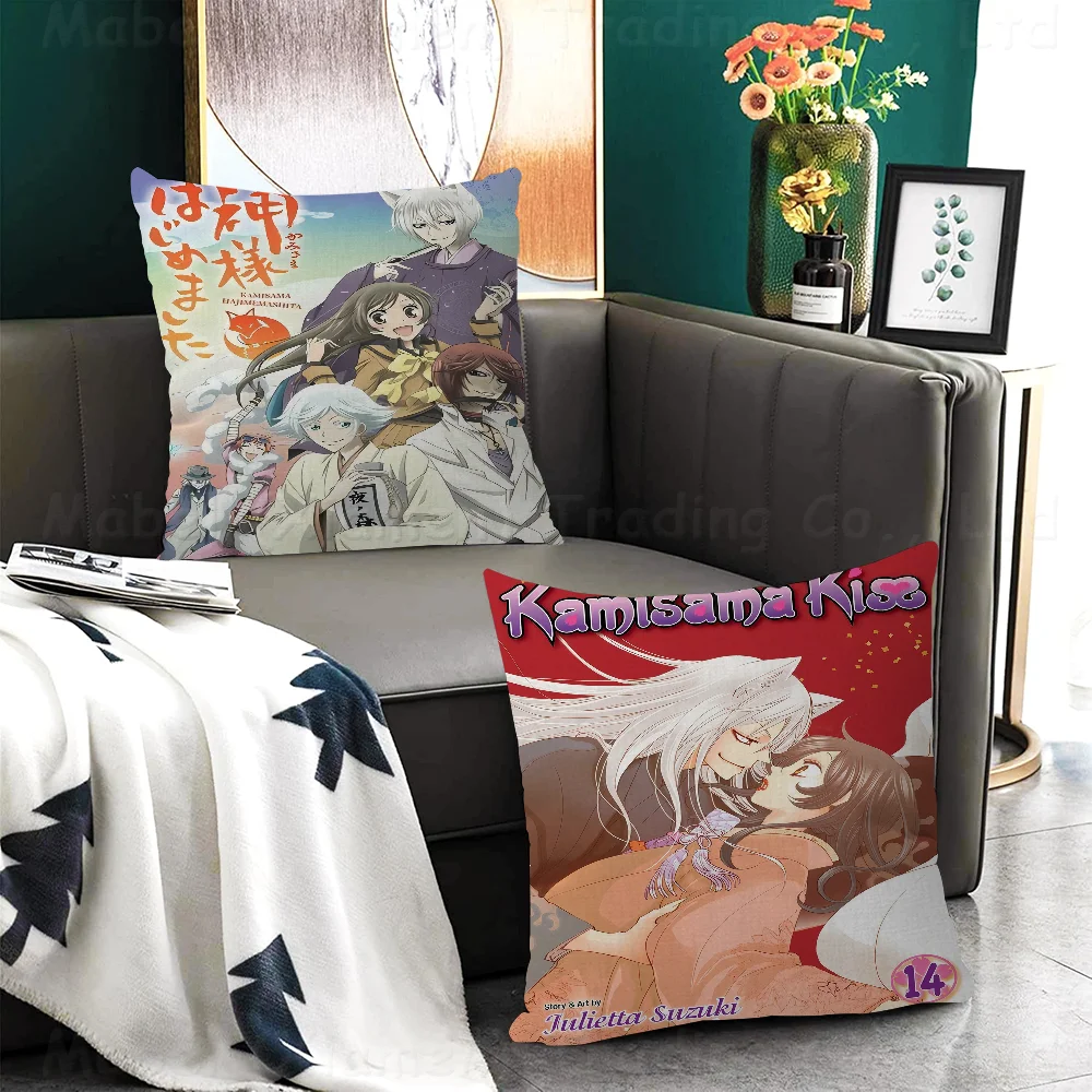 Anime Kamisama Kiss Pillow Cushion Cover Pillowcase Living Room Sofa Home Decor Customized