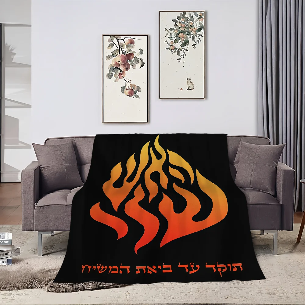 My Fire Rebbe Nachman-deken vo - Fire Blanket Kitchen recensie en prijs