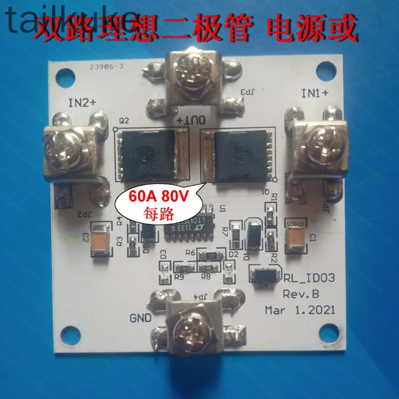 LTC4355 Dual Ideal Diode Power Supply or Power Supply Two Choice 100V60A