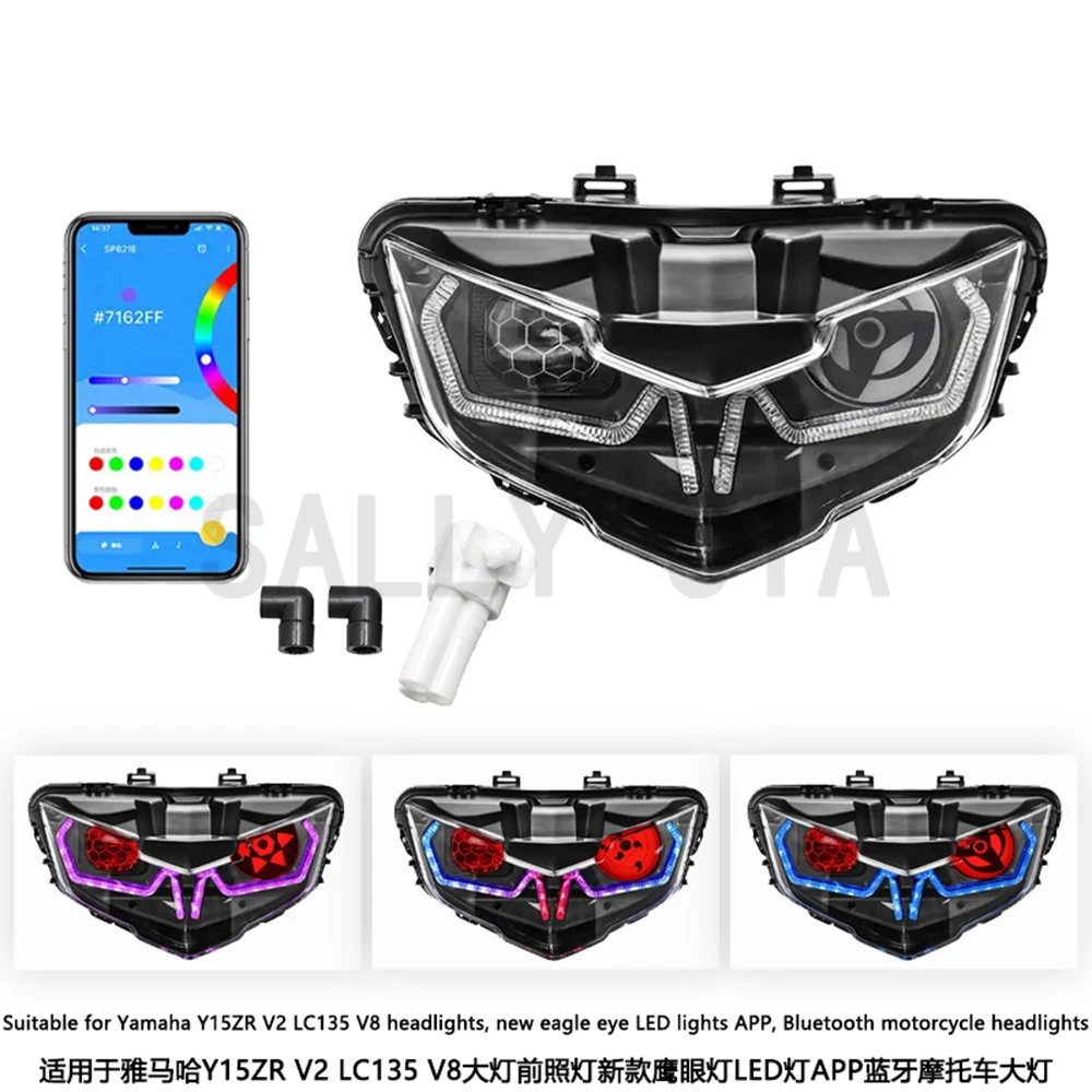 Suitable for Yamaha Y15ZR V2 LC135 V8 headlights, new eagle eye LED lights APP, Bluetooth motorcycle headlights