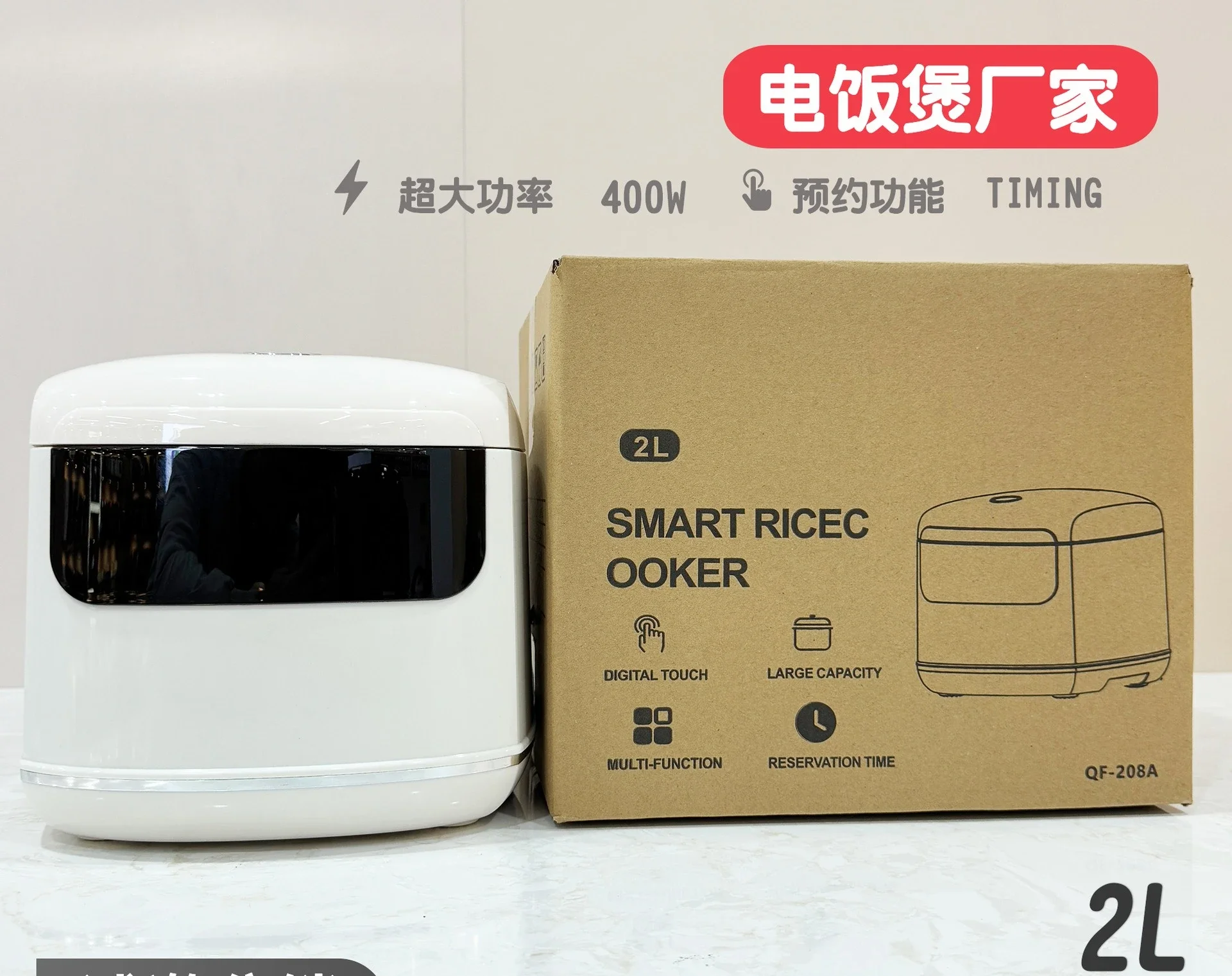 Cross-border US Standard 2L Intelligent Mini Rice Cooker, Small Multi-functional Fully Automatic Reservation Rice Cooker