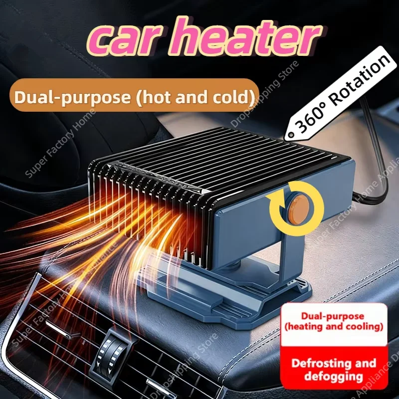 

Автомобильный обогреватель 12В с поворотом на 360 градусов ° Новый поворотный кронштейн для автомобильного отопителя 2026 года: обогрев и охлаждение, с функцией размораживания и удаления запотевания
