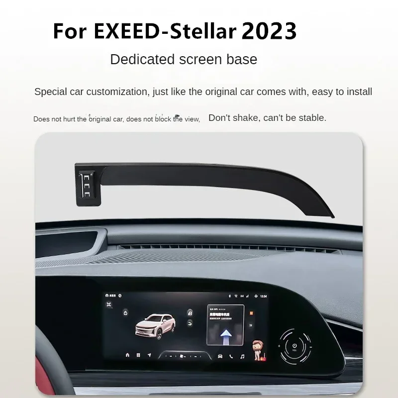 For 2023 EXEED Stellar Car Screen Phone Holder Wireless Charger Navigation Modification Interior 12.3 Inch Size