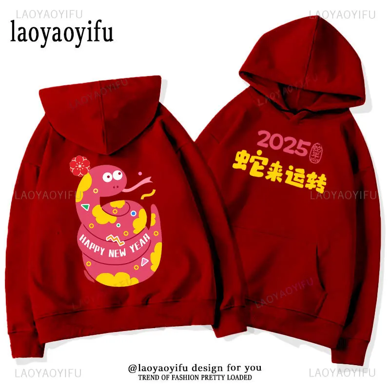 2025 The Arrival of The Snake Signifies A Turnin Luck Hoodie Happy Chinese New Year Woman Man Fashion Drop Shoulder Pullover