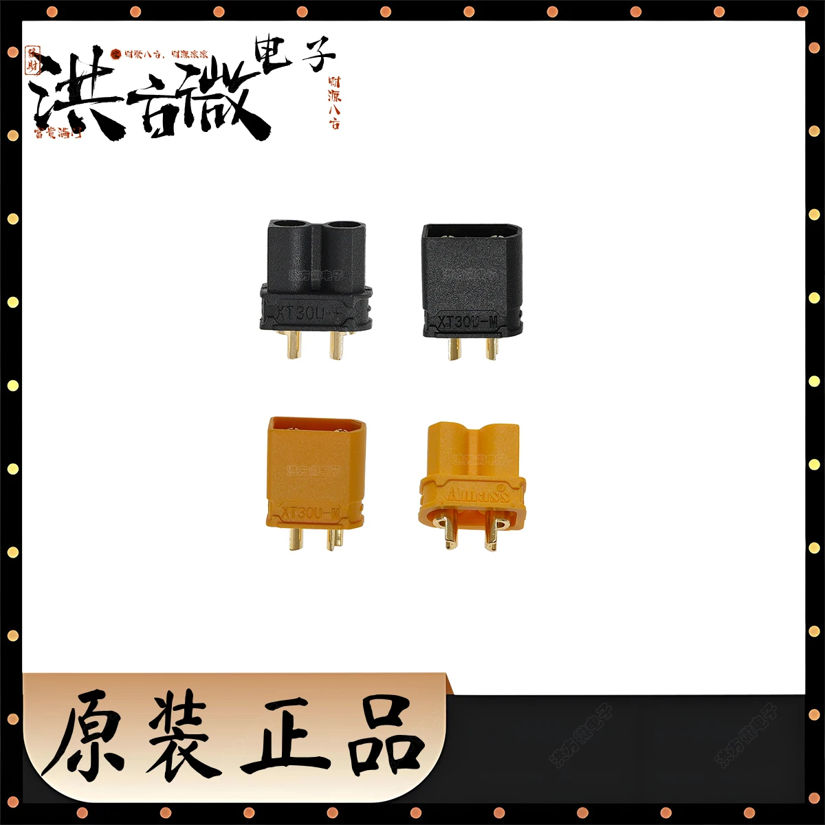 XT30U NEW Original Amass XT30U-F XT30U-M Male Female Gold For RC Lipo Battery RC Drone Car Parts Connector Plug Socket XT30 2PIN