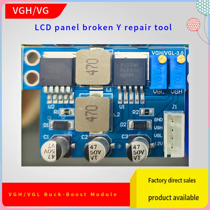 Vgh vgl DC 모듈 수리 LCD 패널, Y 색상, 비정상 수평선