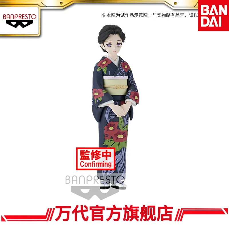 

BANDAI Brand New Genuine Demon Slayer Kimetsu No Yaiba Kizuna's Outfit 22 Type Tamayo Ornament Gift Figure Model in Stock