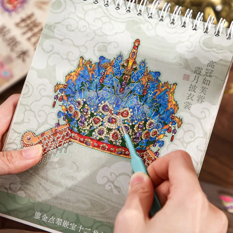 Kawaii  Luxurious gemstones 3D Gemstone collage Landscape Sticker book DIY Pocket Cabin Scene festival gift