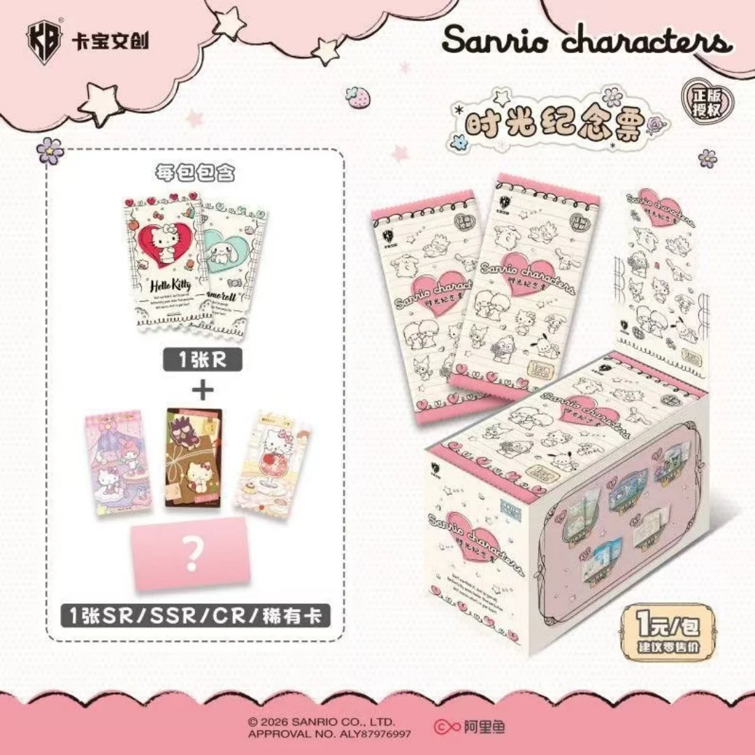 KABAO Sanrio Family Time Commemorative Hellokitty Kuromi Cinnamoroll Série de cartes à collectionner style ticket de spectacle Wave 1