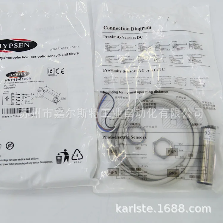 

2025 Original HYPSEN Hampson Cylindrical Diffuse Reflection Photoelectric Switch HDF18-0100N Physical Photo