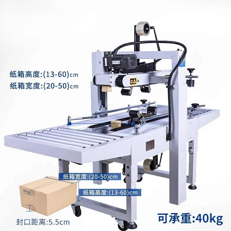 

Hualian FXJ-6050 Автоматическая машина для запечатывания картонных коробок с двойным двигателем, механизм упаковки, автоматический пресс для ленты