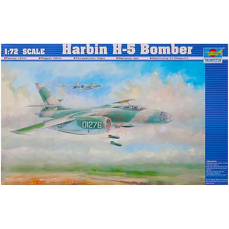 Trumpeter Assembled Aircraft Model Kit 01603 China Harbin H-5 Light Bomber 1/72