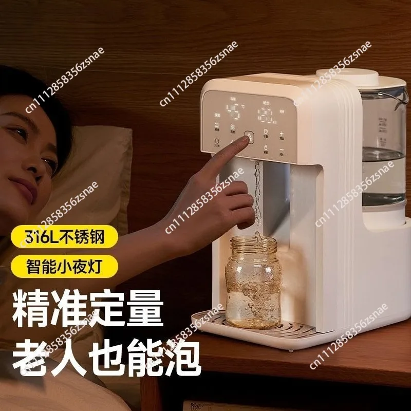 Constant temperature kettle Milk foaming machine Special automatic quantitative water outlet for babies Milk conditioner Smart
