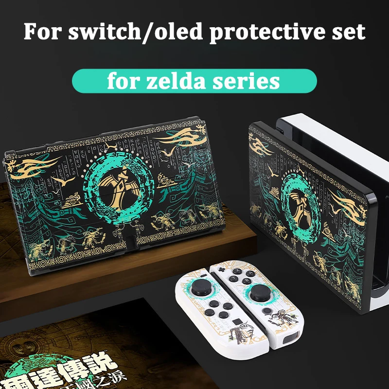 for Zelda switch protective case thumb grips Magnetic card box For nintendo switch oled cover placed in Dock protecting case