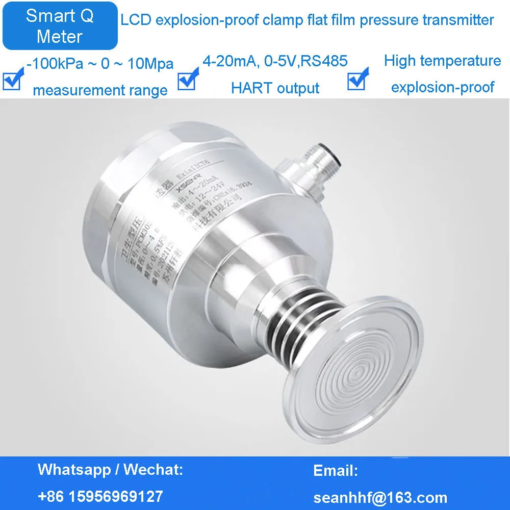 Sanitary fast-loading pressure transmitter high-temperature Digital Display flat film Mud anti-blocking diaphragm clamp sensor