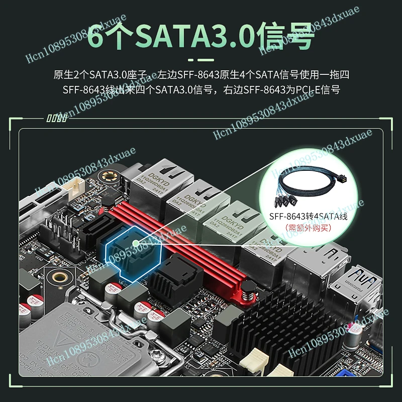 Q670 Main Board 6 Disk, Support 12-14 Generation CPU Can Be Remotely Operating System Multiplexing