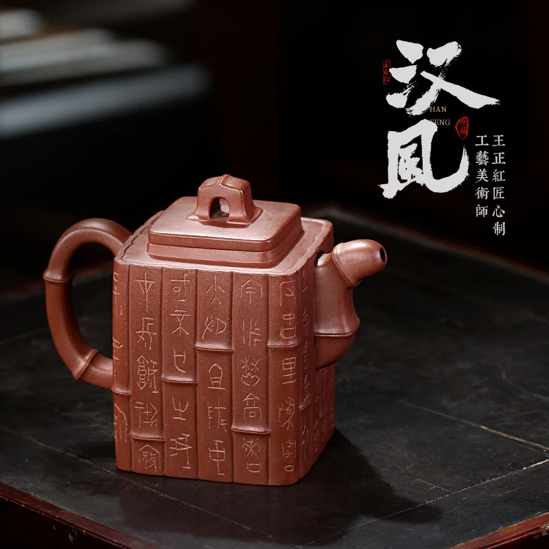 

Zanghutianxia Large Capacity Yixing Zisha Teapot Handmade High-Grade Zisha Tea Set Square Pot Raw Ore Bottom Trough Clear Teapot