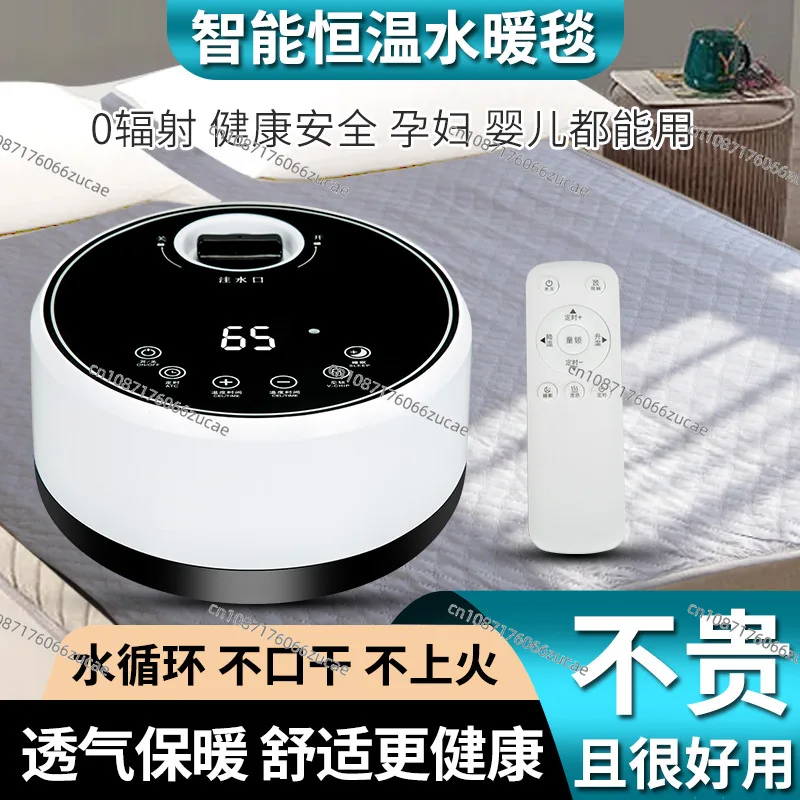Universal Plumbing Blanket Winter Dormitory Household Mattress Electric Blanket Manufacturer Intelligent Constant Temperature