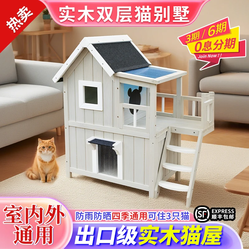 

Indoor and outdoor cat nest villa rain protection and sun protection, universal in all seasons, stray cat escape house, househol