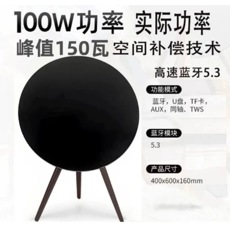 60cm Black HiFi Floor Standing Speaker