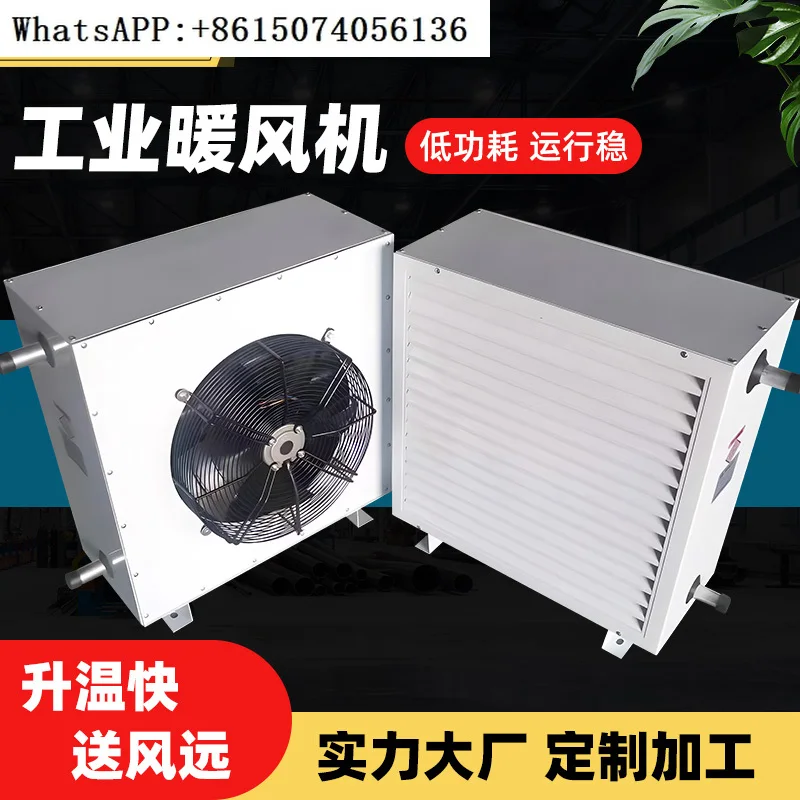 Industrial heater, high-power hot water steam heater, commercial heating greenhouse, greenhouse breeding