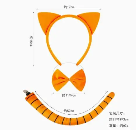 Set di animali per bambini Orecchie di gatto arancioni Fascia per capelli Coda Accessori per costumi Copricapo per ragazze Tessuti selezionati morbidi e duraturi Sicuro