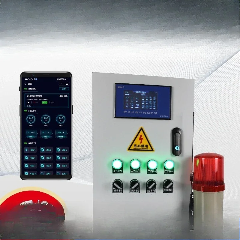 

High and low temperature alarm temperature control box Intelligent 4G touch screen, partition temperature control box