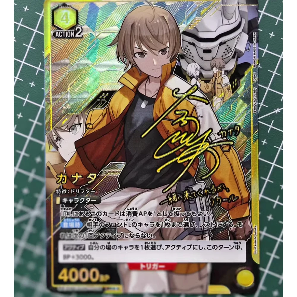 SYNDUALITY Noir KANATA CIEL Noir UA UNION ARENA Sammelkarte Bronzing Signature Card Textured Refractive Flash Kindergeschenke