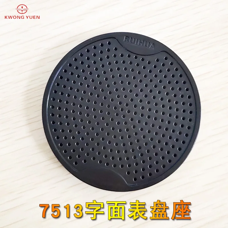 Kwong Yuen Watch Repair Tool 7513 Literal Bial Seat  Surface Tray Pad  Suitable for All Kinds of Literal Inspection