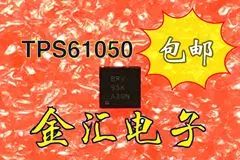 

Free deliveryI TPS61050DRCR 20PCS/LOT Module