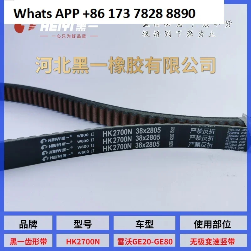 Black one triangle belt, Foton Lovol wheat harvester, black one belt, serrated belt, agricultural accessories