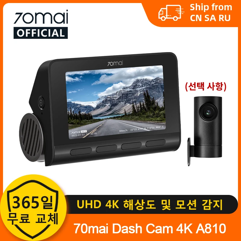 70mai 4K Dash Cam A810 Ultra HD Built-in GPS ADAS Auto Record 150FOV Motion Detection 70mai A810 4G Car DVR Support Rear Cam 