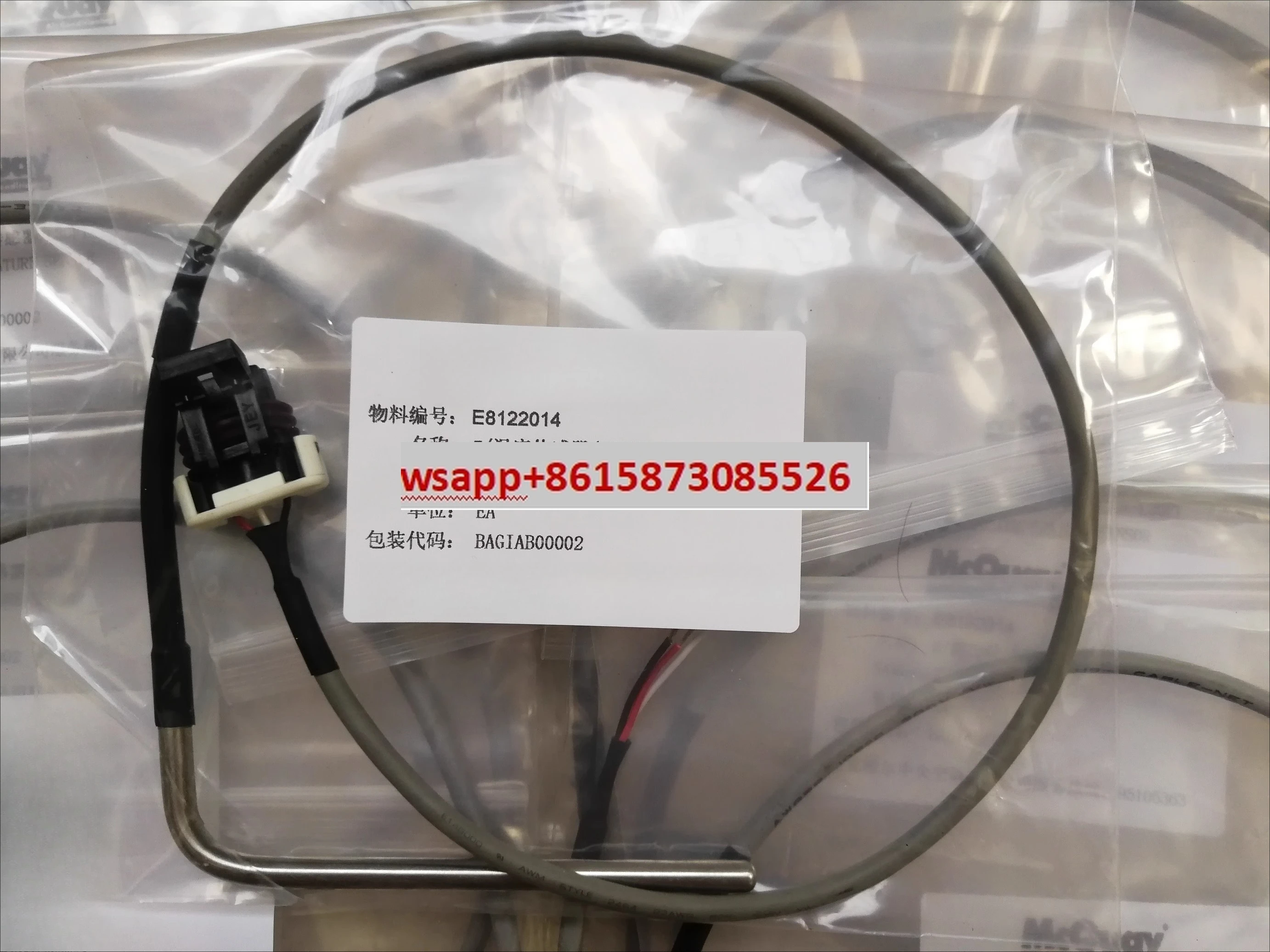 

Centrifugal screw machine temperature sensor M073007202/3SPE8122014-41