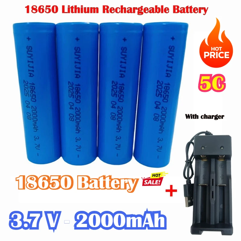 

2025 New 18650 Battery 3.7 V 2000mAh High Current Lithium Rechargeable Battery Suitable for Flashlight LED Light Laptop Intercom