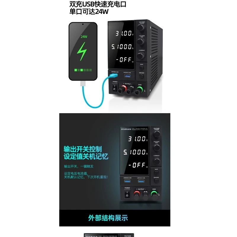 Wide Range Programmable DC Power Supply Adjustable Voltage Current Stabilizer OVP OCP Protection Memory Function For Lab