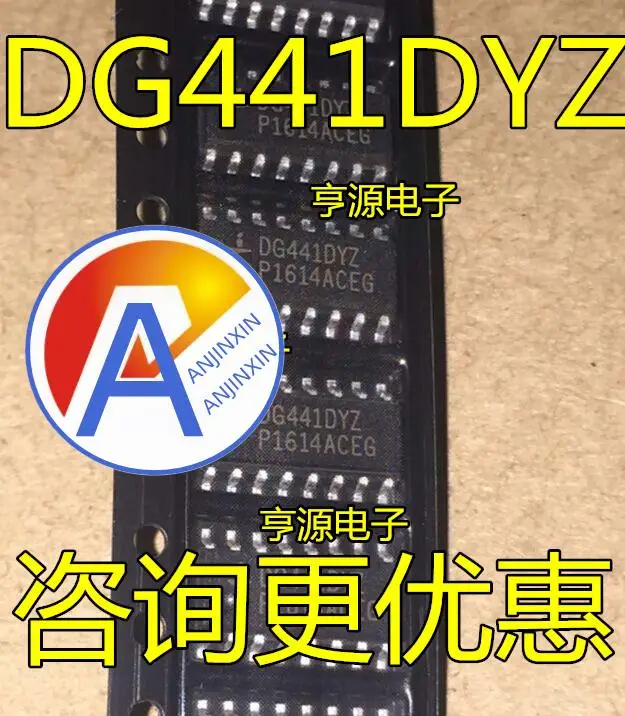 

10 шт. 100% оригинальный новый DG441 DG441DY DG441DYZ SOP16 ножной аналоговый переключатель