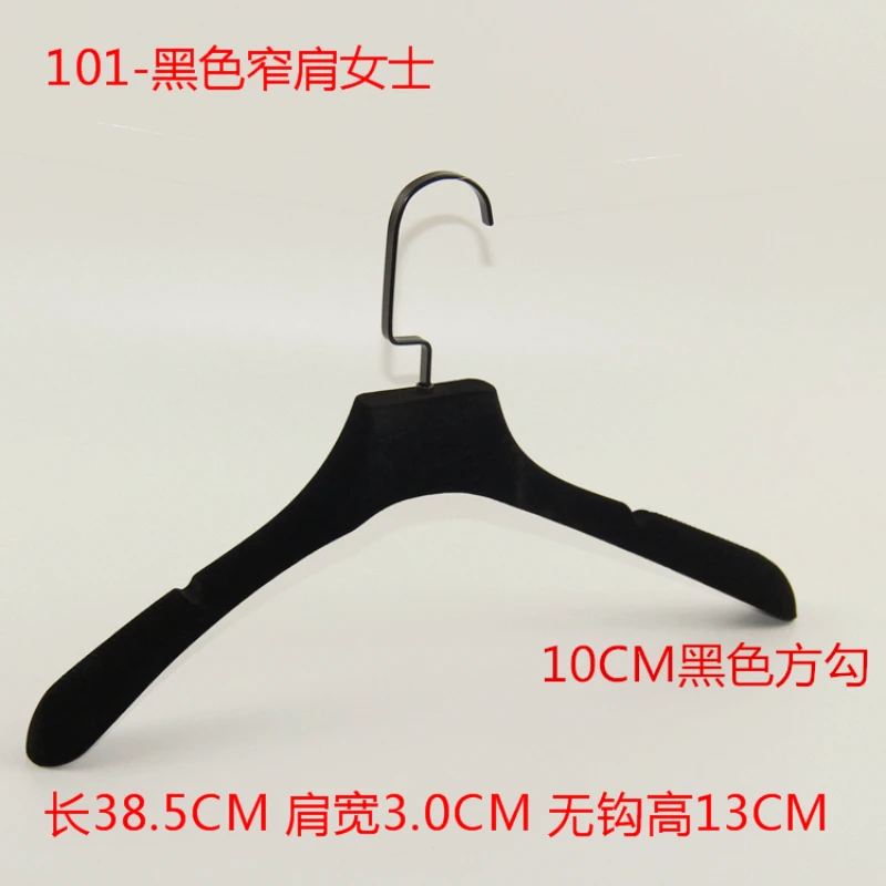 Clothes Hanger Flocking Black Rectangular Hook Anti-Slip Traceless Pant Rack Thickened Combination Adult Home Wardrobe Storage