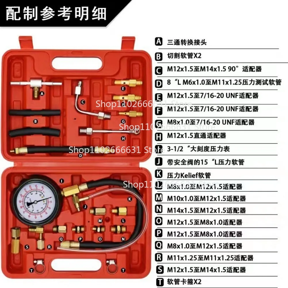 TU-114 Fuel Pressure Gauge, Injection Car Pressure Detection Gauge, Direct-feeling Oil Pressure Gauge