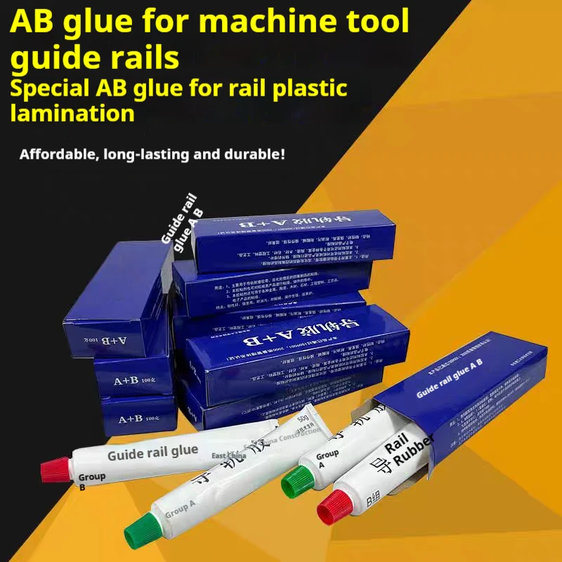 1 Set CNC Machine Tool Guid Rail Soft Belt Bond Wayloc II Adhesive Special Glue  A B  for Turcit B Slydwa