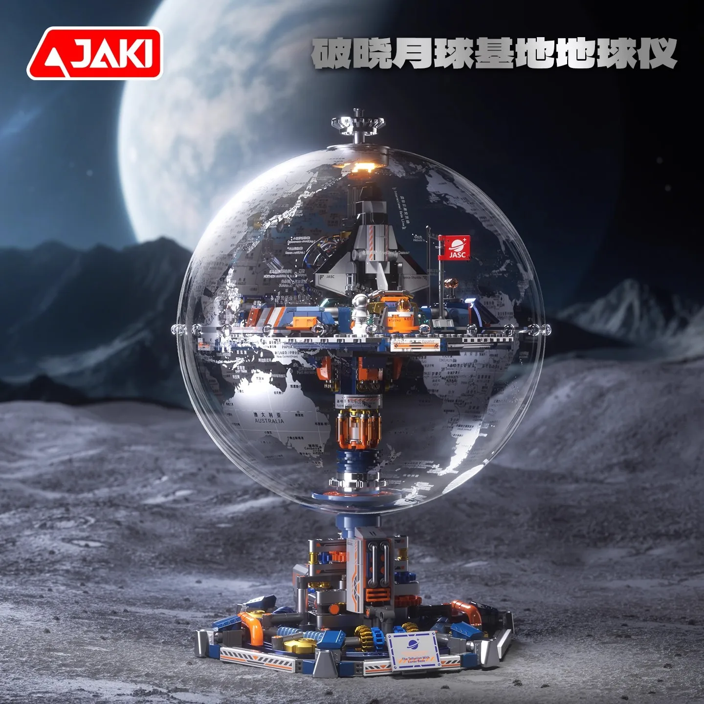 

New Electric Lunar Base Globe Model Building Blocks Kit Lunar Landing Module Toy Ornaments for Children Xmas Gifts CK019